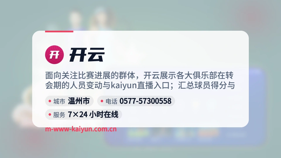 认识开云