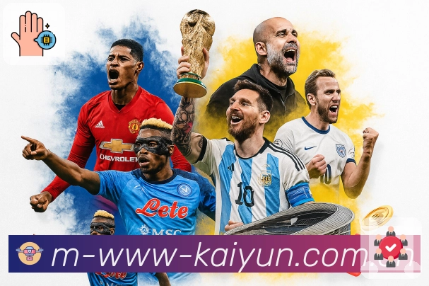 开云APP 高清赛事图